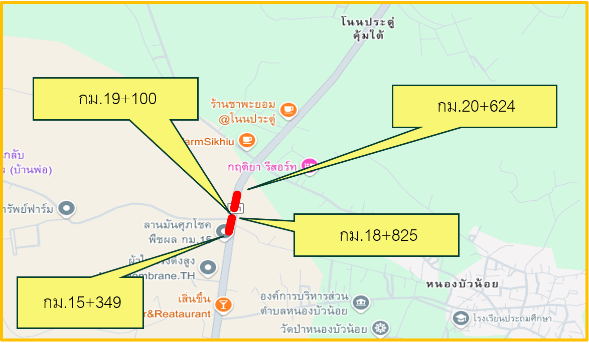 ข่าวประชาสัมพันธ์ ก่อสร้างกิจกรรมแก้ไขปัญหาการระบายน้ำที่ส่งผลกระทบกับการจราจรบนโครงข่ายทางหลวง ทางหลวงหมายเลข 201